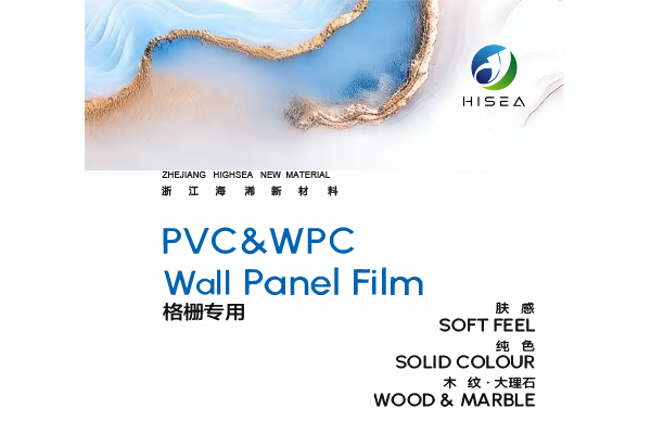  PVC&WPC Speciální PVC fólie